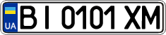 License plate Ukraine, Regular plates (2004)