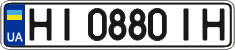 License plate Ukraine, Regular plates (2004)