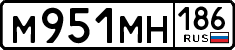License plate Russia, Cars