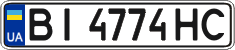 License plate Ukraine, Regular plates (2004)