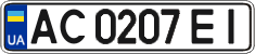 License plate Ukraine, Regular plates (2004)