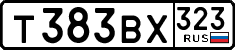 License plate Russia, Cars