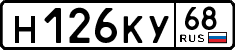 License plate Russia, Cars