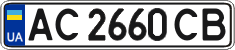 License plate Ukraine, Regular plates (2004)