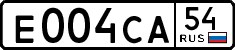 License plate Russia, Cars