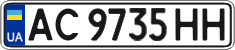 License plate Ukraine, Regular plates (2004)