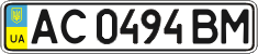 License plate Ukraine, Regular plates (2004)