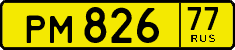 License plate Russia, Public transport