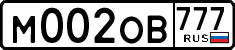 License plate Russia, Cars