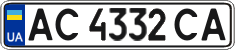 License plate Ukraine, Regular plates (2004)