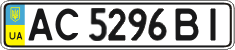 License plate Ukraine, Regular plates (2004)