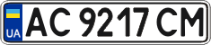 License plate Ukraine, Regular plates (2004)