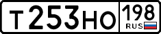License plate Russia, Cars