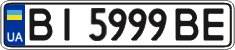 License plate Ukraine, Regular plates (2004)