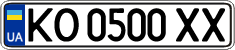 License plate Ukraine, Regular plates (2004)