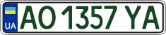 License plate Ukraine, Regular plates (2004)