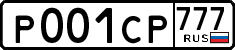 License plate Russia, Cars