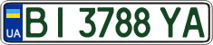 License plate Ukraine, Regular plates (2004)