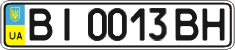 License plate Ukraine, Regular plates (2004)