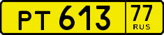 License plate Russia, Public transport
