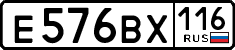 License plate Russia, Cars