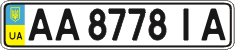 License plate Ukraine, Regular plates (2004)