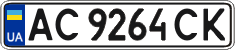 License plate Ukraine, Regular plates (2004)