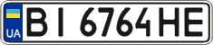 License plate Ukraine, Regular plates (2004)