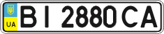 License plate Ukraine, Regular plates (2004)