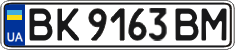 License plate Ukraine, Regular plates (2004)