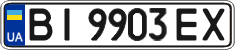 License plate Ukraine, Regular plates (2004)