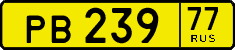 License plate Russia, Public transport