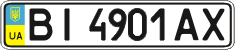 License plate Ukraine, Regular plates (2004)