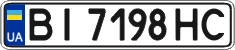 License plate Ukraine, Regular plates (2004)