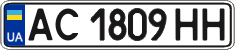 License plate Ukraine, Regular plates (2004)