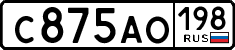 License plate Russia, Cars