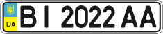 License plate Ukraine, Regular plates (2004)