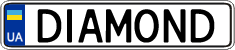 License plate Ukraine, Vanity Plates
