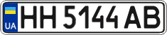 License plate Ukraine, Regular plates (2004)