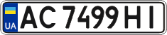 License plate Ukraine, Regular plates (2004)