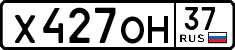 License plate Russia, Cars