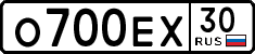 License plate Russia, Cars