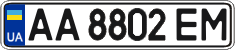 License plate Ukraine, Regular plates (2004)