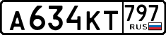 License plate Russia, Cars