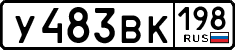 License plate Russia, Cars