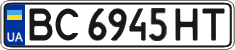License plate Ukraine, Regular plates (2004)