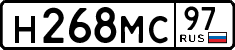 License plate Russia, Cars