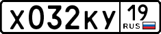 License plate Russia, Cars