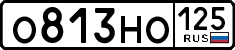 License plate Russia, Cars