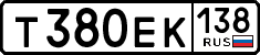License plate Russia, Cars